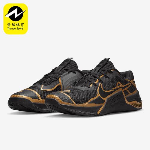 Nike/耐克正品Metcon 7 男女有氧深蹲综合训练鞋运动鞋DA8103-007