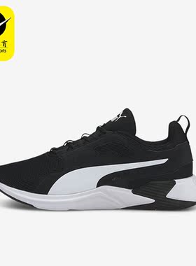 Puma/彪马正品DISPERSE XT男士透气耐磨低帮跑步鞋193728-01