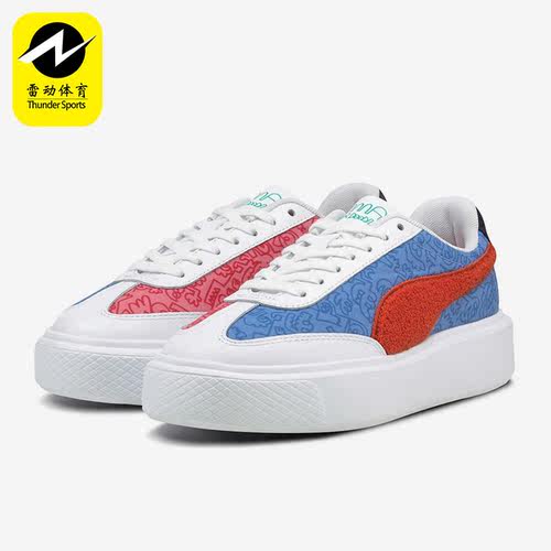 Puma/彪马正品新款女子缓震耐磨时尚复古休闲低帮板鞋375791-01