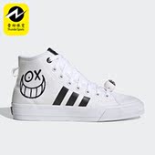 三叶草男女运动休闲帆布高帮板鞋 Adidas 阿迪达斯正品 HQ6861