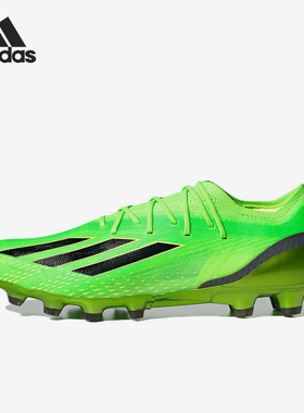 Adidas/阿迪达斯正品X Speedportal.1 HG男子足球鞋GW8437