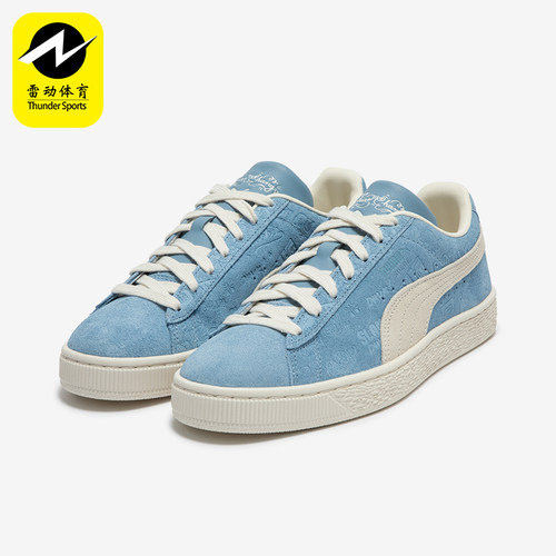 Puma/彪马女士轻便休闲板鞋