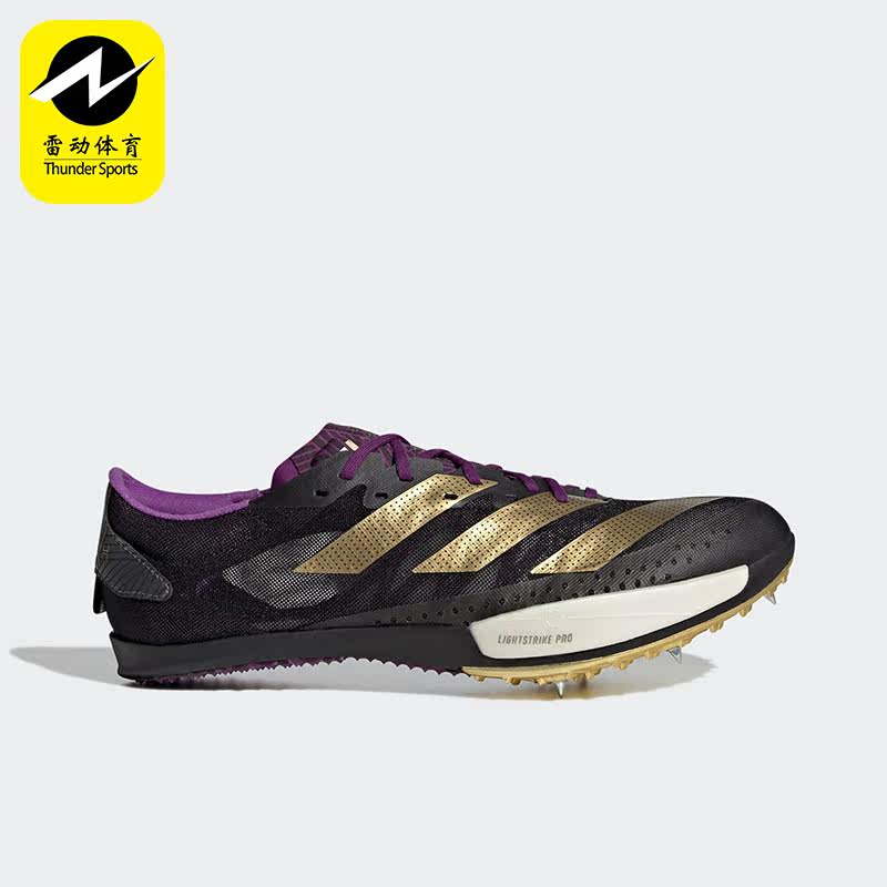 Adidas/阿迪达斯正品Adizero Ambition男女运动跑步钉鞋 HQ1075