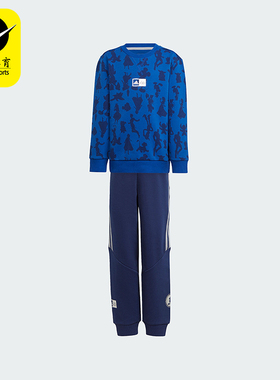 Adidas/阿迪达斯正品透气新款儿童宽松运动休闲针织套装IT8782
