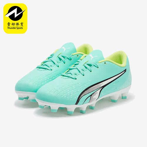Puma/彪马大童运动足球鞋
