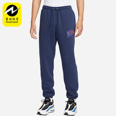 耐克正品男士针织长裤