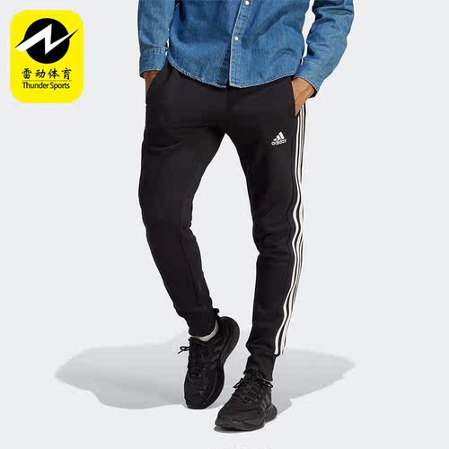 Adidas/阿迪达斯正品夏新款透气休闲男子运动长裤HA4337