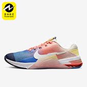 耐克正品 DM0259 Metcon 男女运动耐磨综合训练鞋 900 Nike