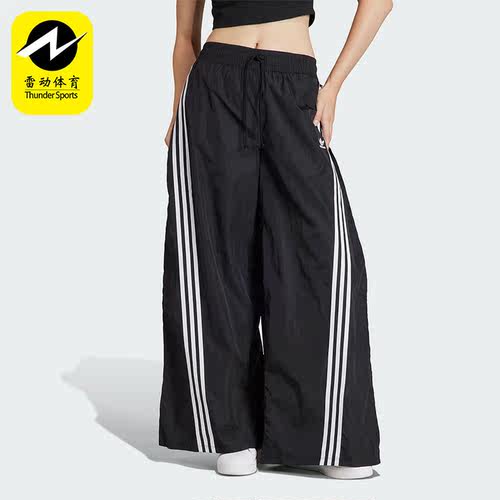 Adidas/阿迪达斯女子运动长裤