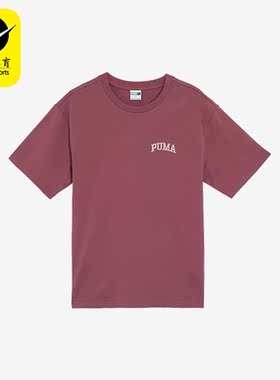 Puma/彪马正品夏季新款简约透气男士运动圆领短袖630352-96