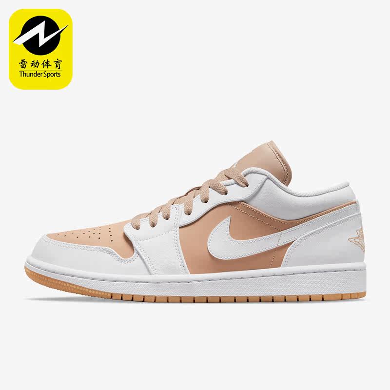 Nike/耐克正品夏季男子新款时尚运动健身低帮板鞋DN6999-100,运动鞋new,板鞋,淘宝优惠券,粉丝福利购,淘宝优惠卷