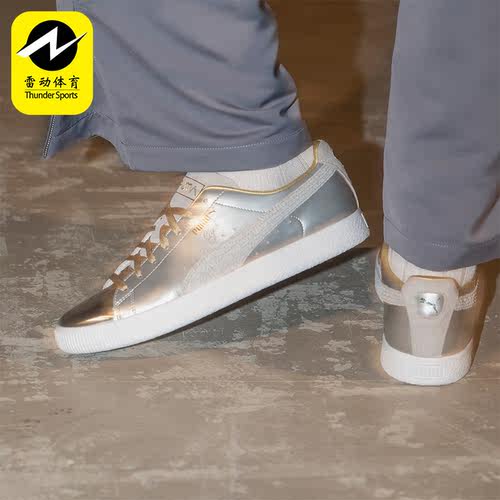 Puma/彪马正品CLYDE SORAYAMA情侣款时尚低帮板鞋394496-01