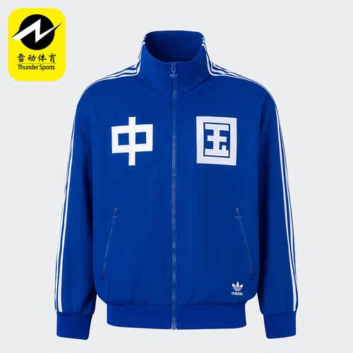Adidas/阿迪达斯男女针织运动服