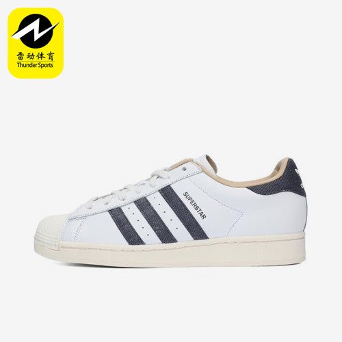 Adidas/阿迪达斯正品三叶草情侣款低帮贝壳头休闲板鞋ID4685