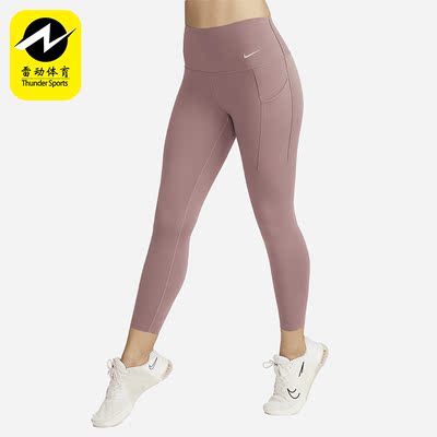 Nike/耐克正品新款女士紧身弹力透气运动训练长裤DQ5898-208