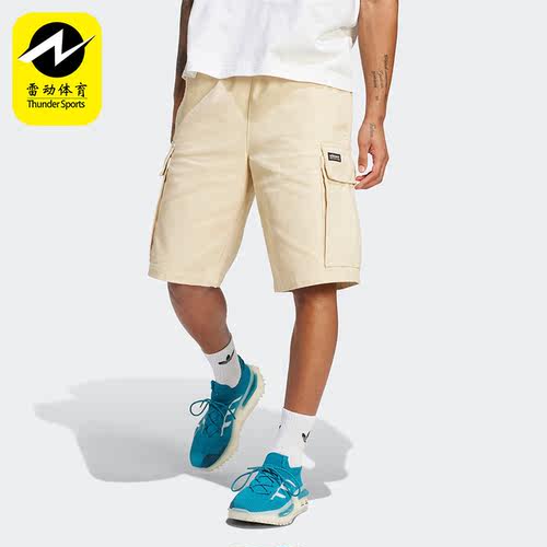 Adidas/阿迪达斯正品ADV NA DTC SHRT 男子运动短裤IC2284