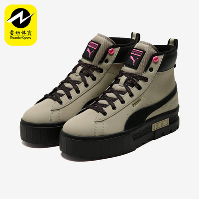 Puma/彪马正品Mayze女子复古经典厚底高帮休闲板鞋381888-01