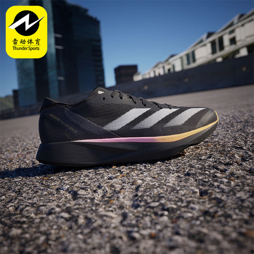 Adidas/阿迪达斯正品新款男士全速争胜马拉松跑步鞋ID2793