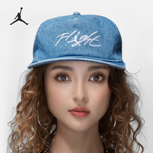 Nike/耐克正品Jordan Pro 软顶五片式拼接运动帽FV5293-437