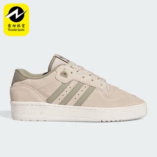 Adidas 三叶草RIVALRY LOW男女休闲板鞋 IE7211 阿迪达斯正品