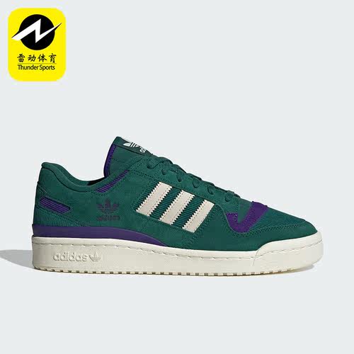 Adidas/阿迪达斯正品ORIGINALS FORUM 84 LOW男女板鞋ID8389