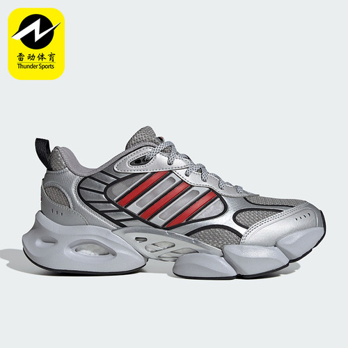 Adidas/阿迪达斯正品新款男女同款透气网面运动跑步鞋IH2282