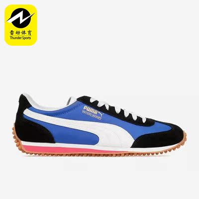 Puma/彪马正品Whirlwind Classic 男子运动时尚休闲板鞋351293-95
