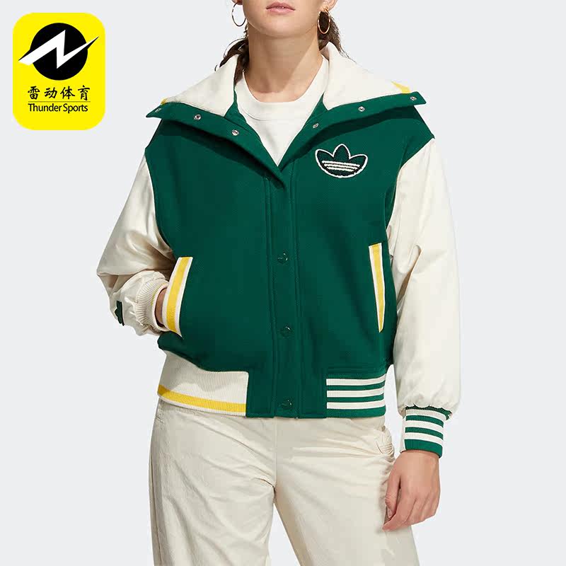 Adidas/阿迪达斯正品春季新款女子运动棒球服外套HY4184