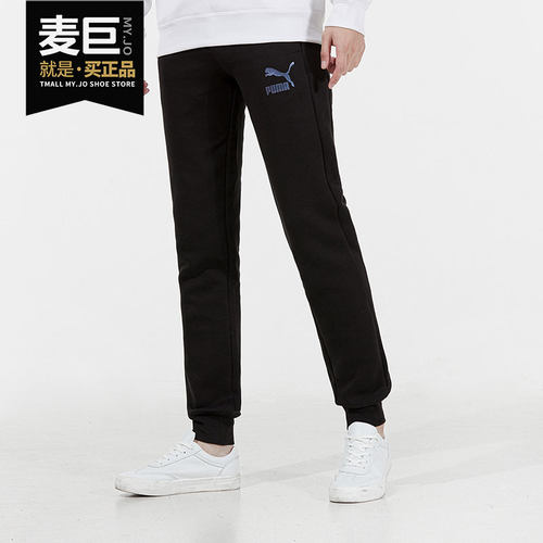 彪马男子运动休闲针织长裤