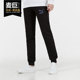 彪马正品 休闲男子时尚 运动简约训练健身长裤 Puma 531381