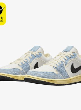 Nike/耐克正品Air Jordan 1 Low SE男士低帮板鞋FN7670-493
