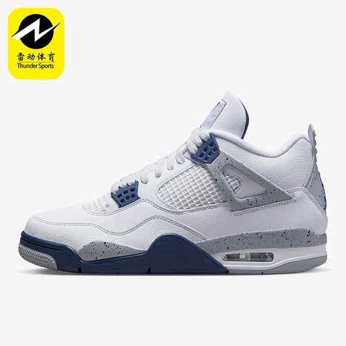 Nike/耐克正品Air Jordan 4 AJ4男款舒适运动篮球鞋DH6927-140