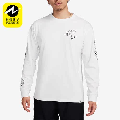 Nike/耐克正品新款男子运动简约时尚长袖T恤FJ2136-121