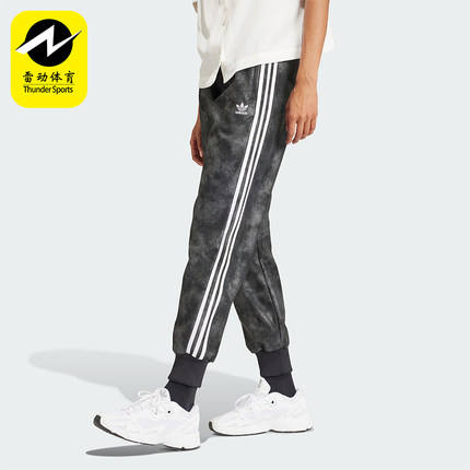 Adidas/阿迪达斯正品三叶草SST TP LUXE女士舒适运动长裤IY8055