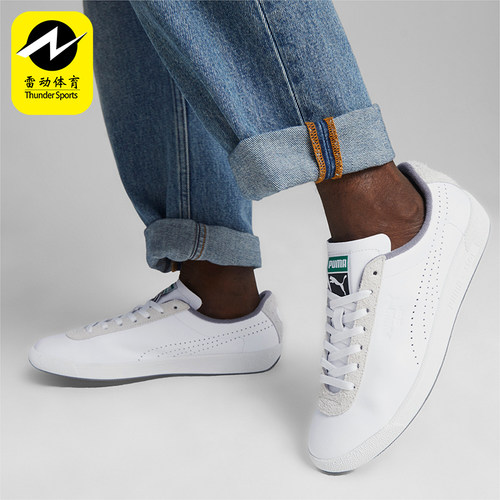 Puma/彪马男女低帮休闲板鞋