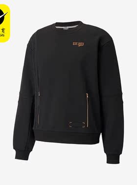 Puma/彪马正品新款男子时尚保暖圆领套头运动卫衣532207-01