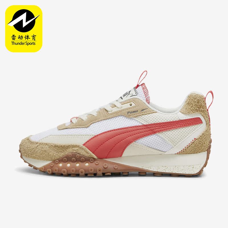 Puma/彪马正品BLKTOP RIDER PREPPY男女同款休闲鞋395875-01