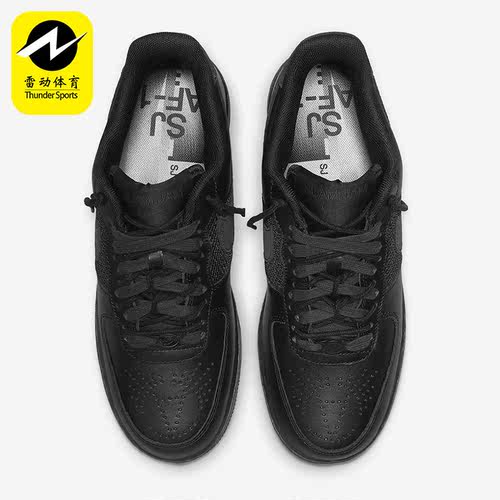 Nike/耐克正品Air Force 1 LowSP男女同款运动休闲低帮板鞋DX5590