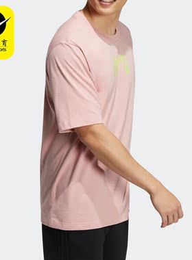Adidas/阿迪达斯正品Neo新款男女夏季透气圆领针织短袖HS8839