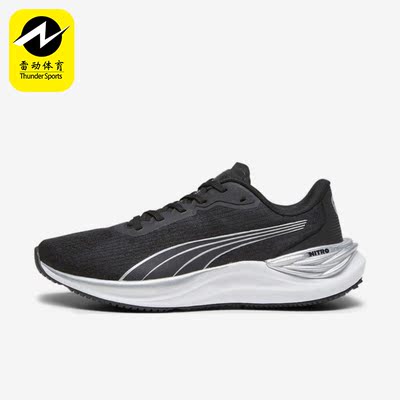 Puma/彪马正品Electrify Nitro 3女子运动跑步鞋378456-01