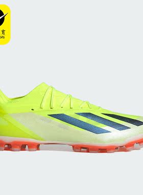 Adidas/阿迪达斯正品新款男女款AG短钉低帮训练足球鞋ID0271