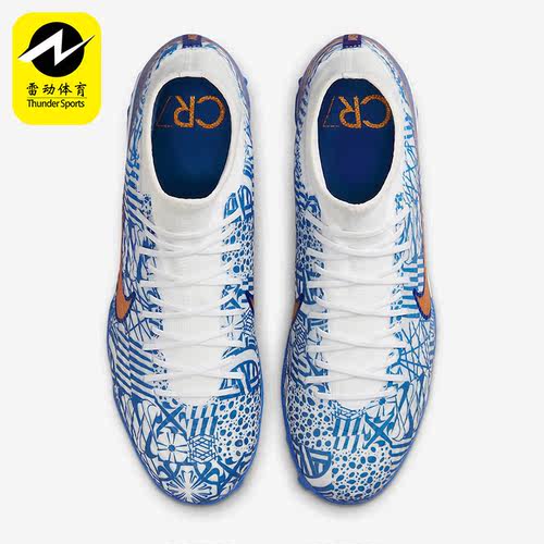 Nike/耐克正品15 CR7 中端碎钉男子运动透气足球鞋 DQ5320-182