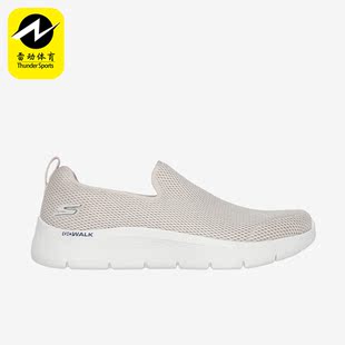 Skechers GO系列男士 休闲简约厚底透气回弹缓震健步鞋 斯凯奇正品