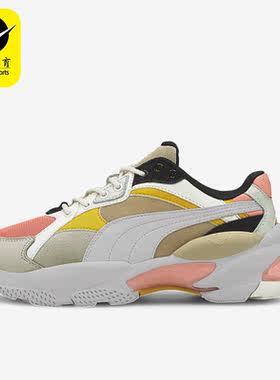 Puma/彪马正品LqdCell Epsilon女子减震回弹运动休闲鞋373924-02