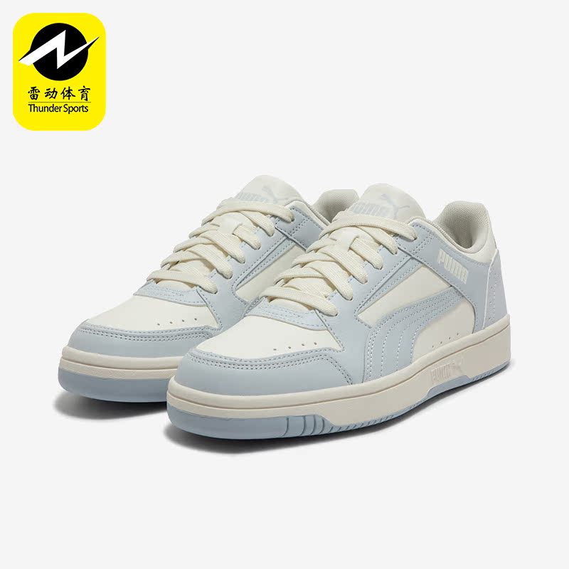 Puma/彪马男女款复古时尚板鞋