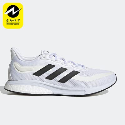 Adidas/阿迪达斯正品Supernova 男子运动缓震跑步鞋S42723