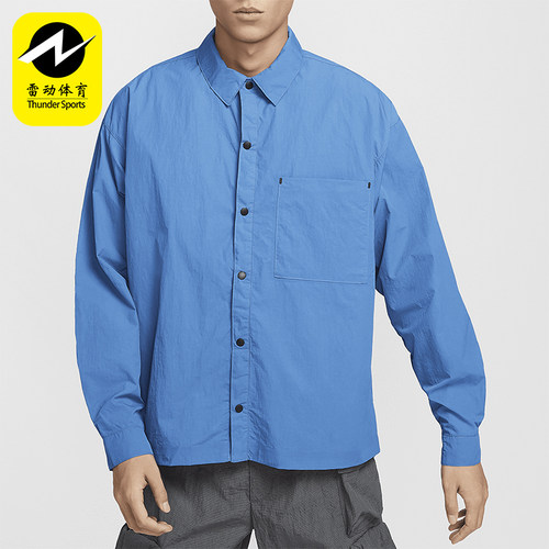 Nike/耐克男士梭织翻领长袖衬衫