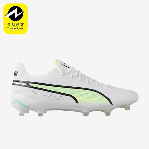 Puma/彪马正品春季新款男运动休闲轻便耐磨FG/AG足球鞋 107097-03