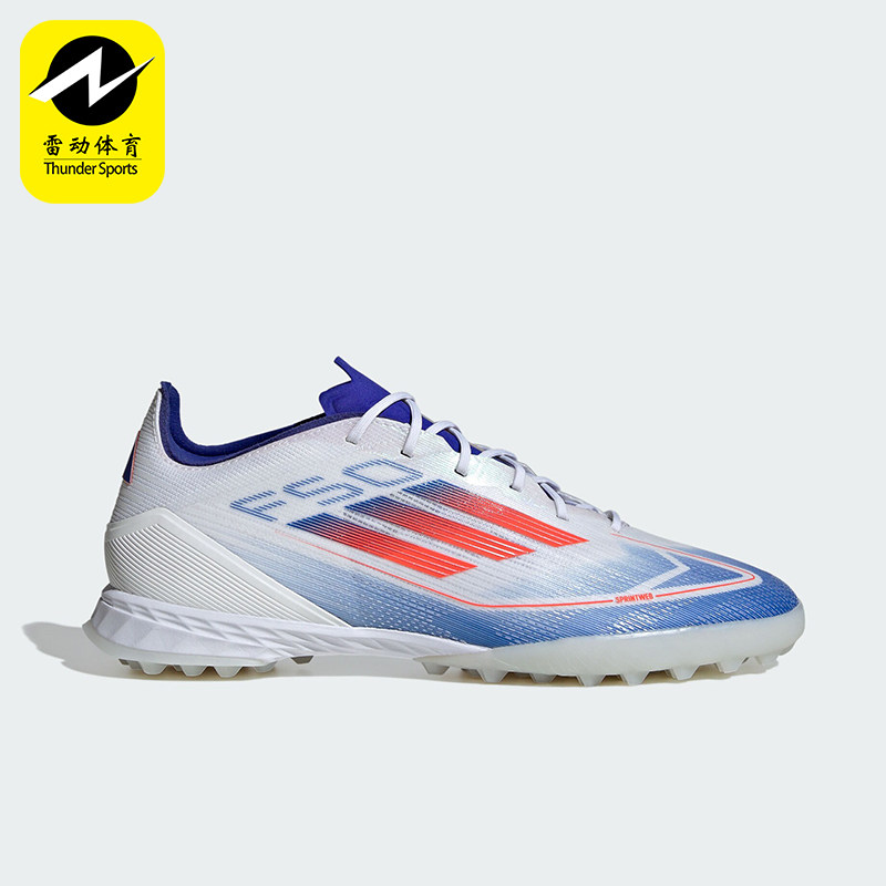 Adidas/阿迪达斯正品F50 PRO 男女同款碎钉足球鞋IF1323