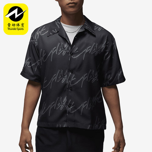 Nike/耐克正品Jordan Essentials男子运动短袖衬衫FB7323-010